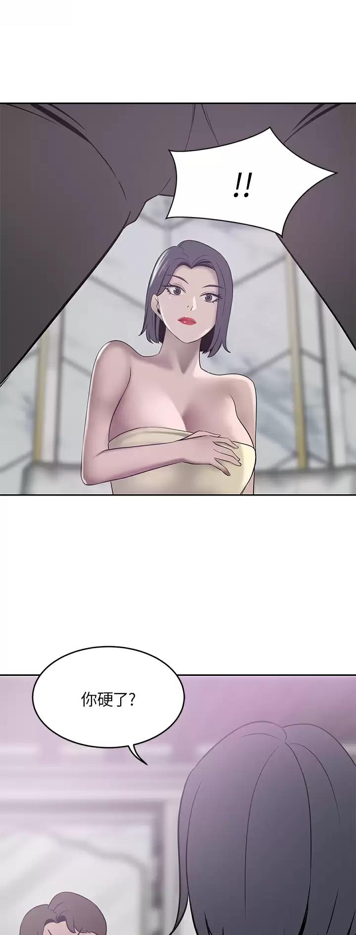第41话7