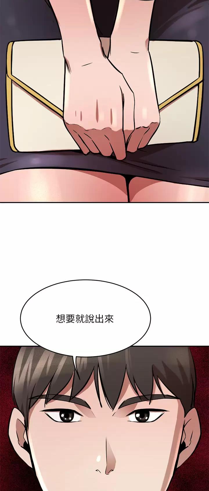 第32话16