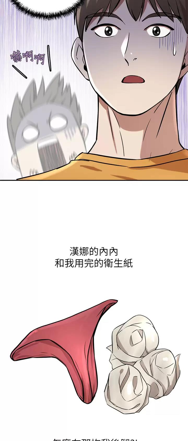 第31话14