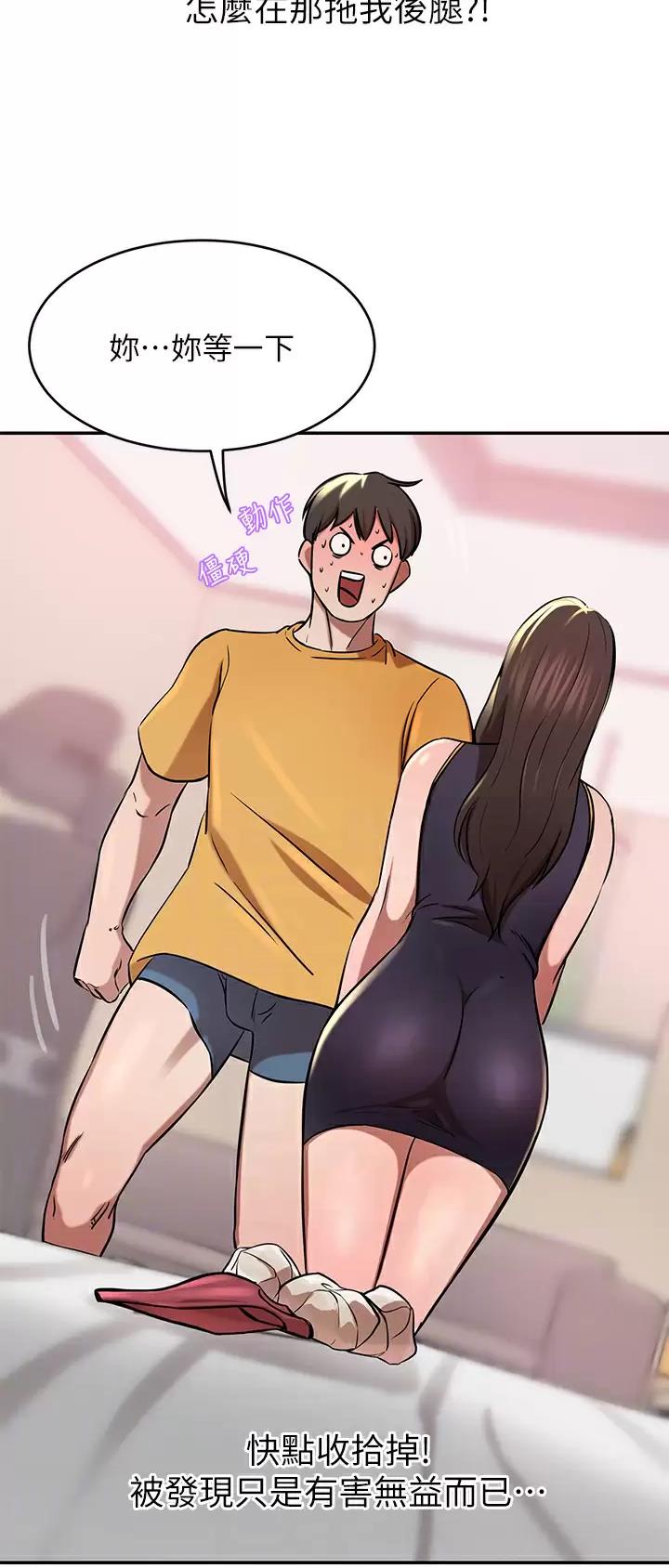 第31话15