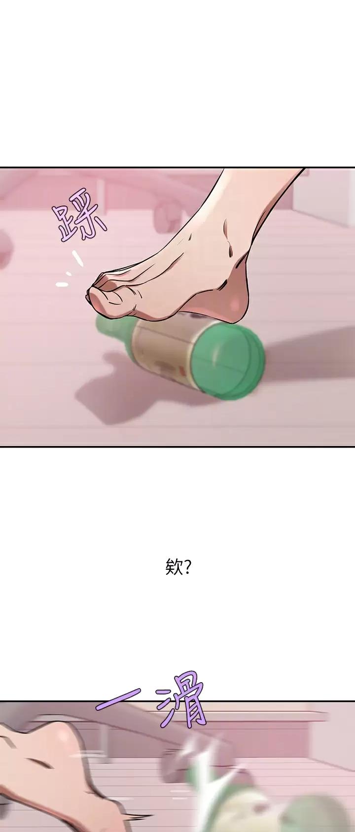 第31话16