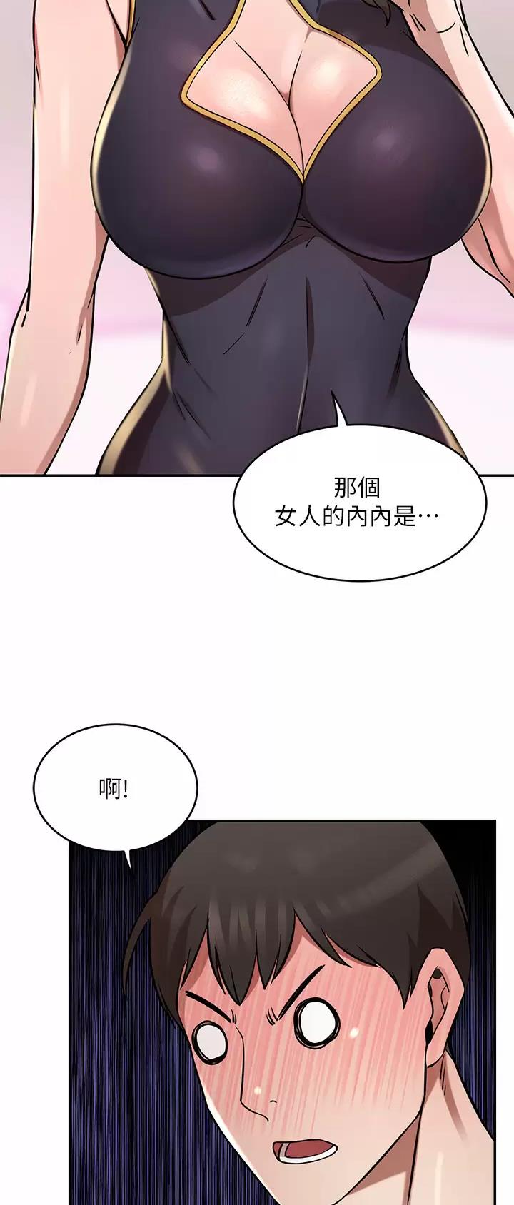第31话26