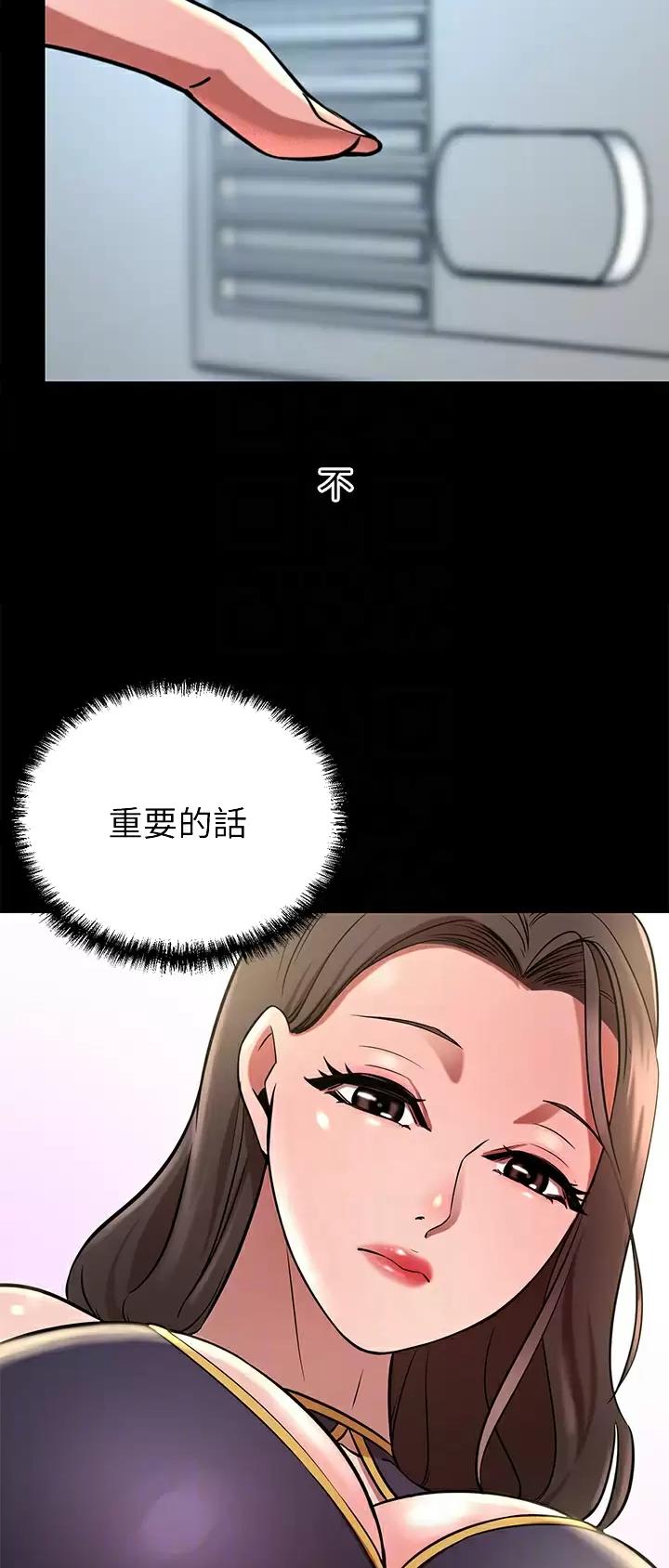 第31话5