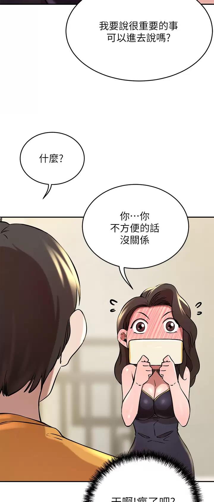 第31话9