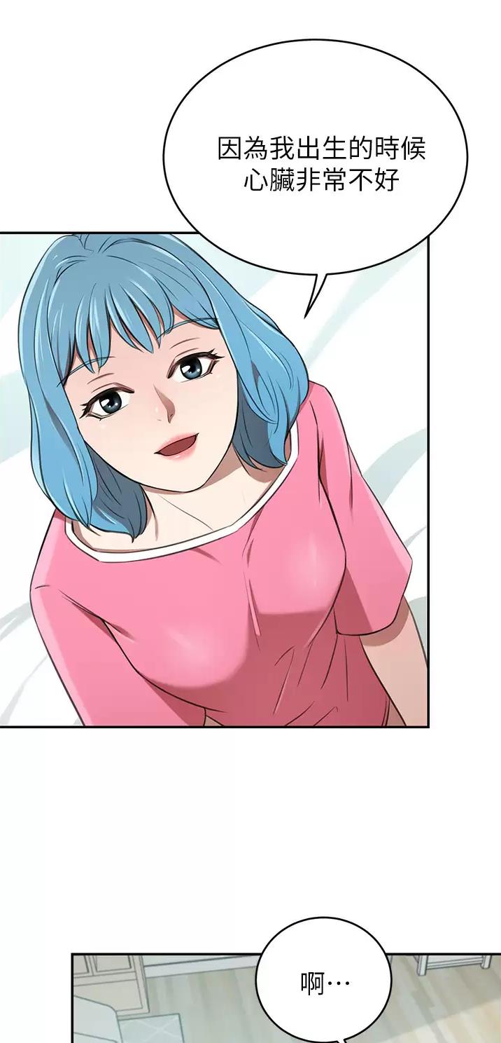 第28话11