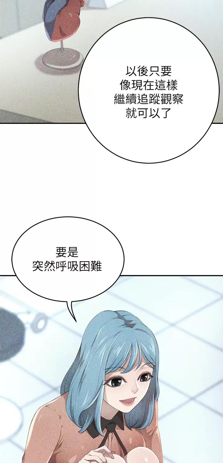 第28话13