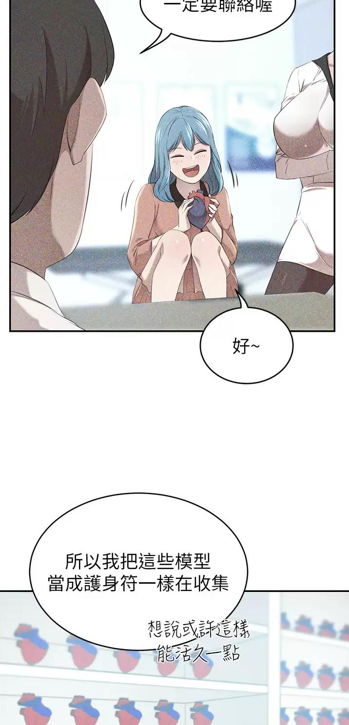 第28话15