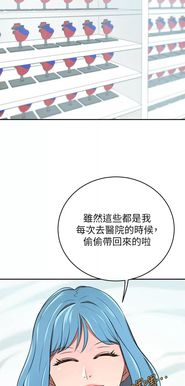 第28话16