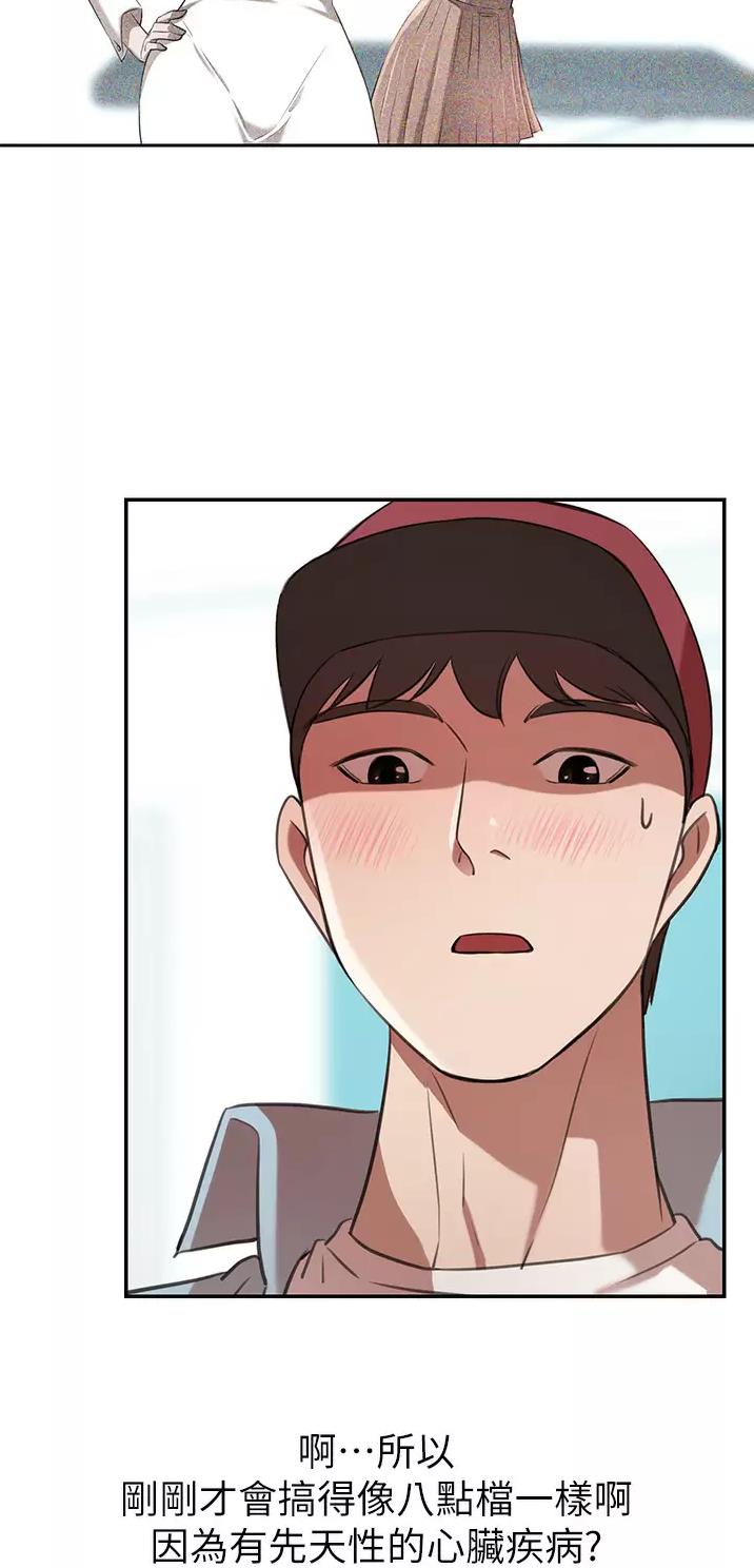 第28话18