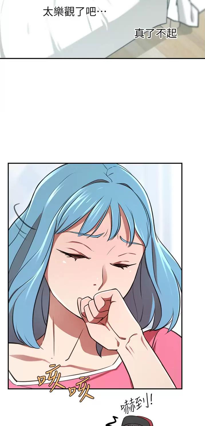 第28话20