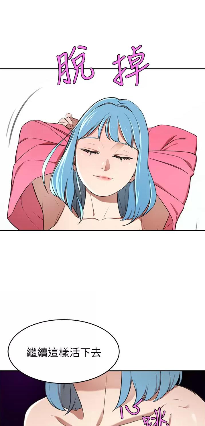 第28话35