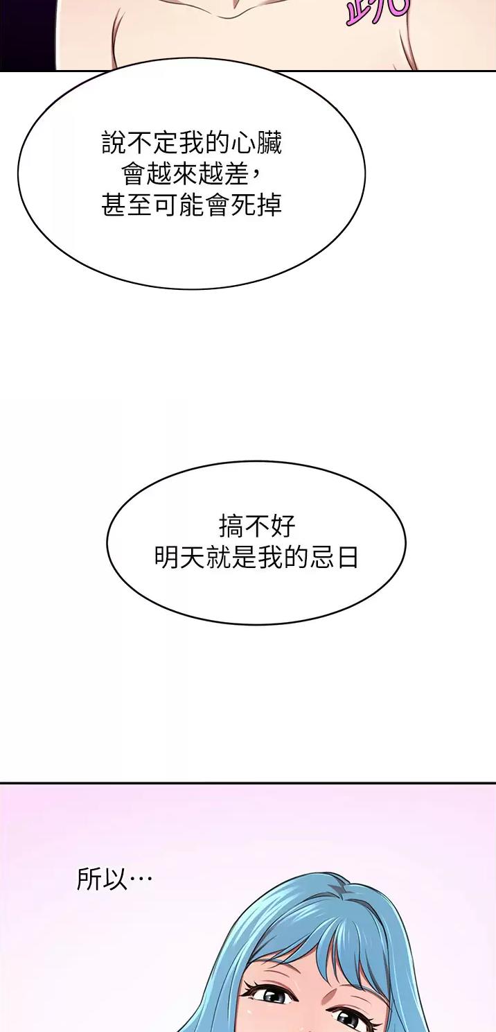 第28话36