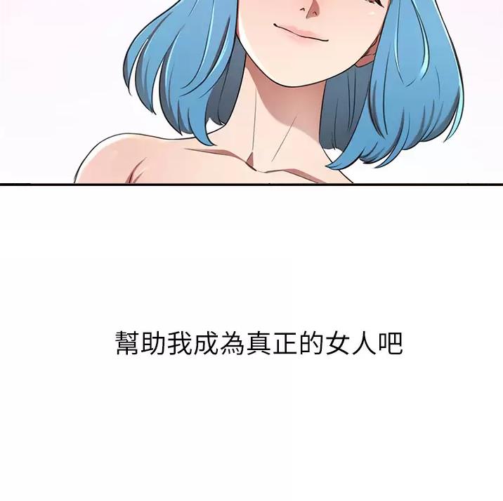 第28话37