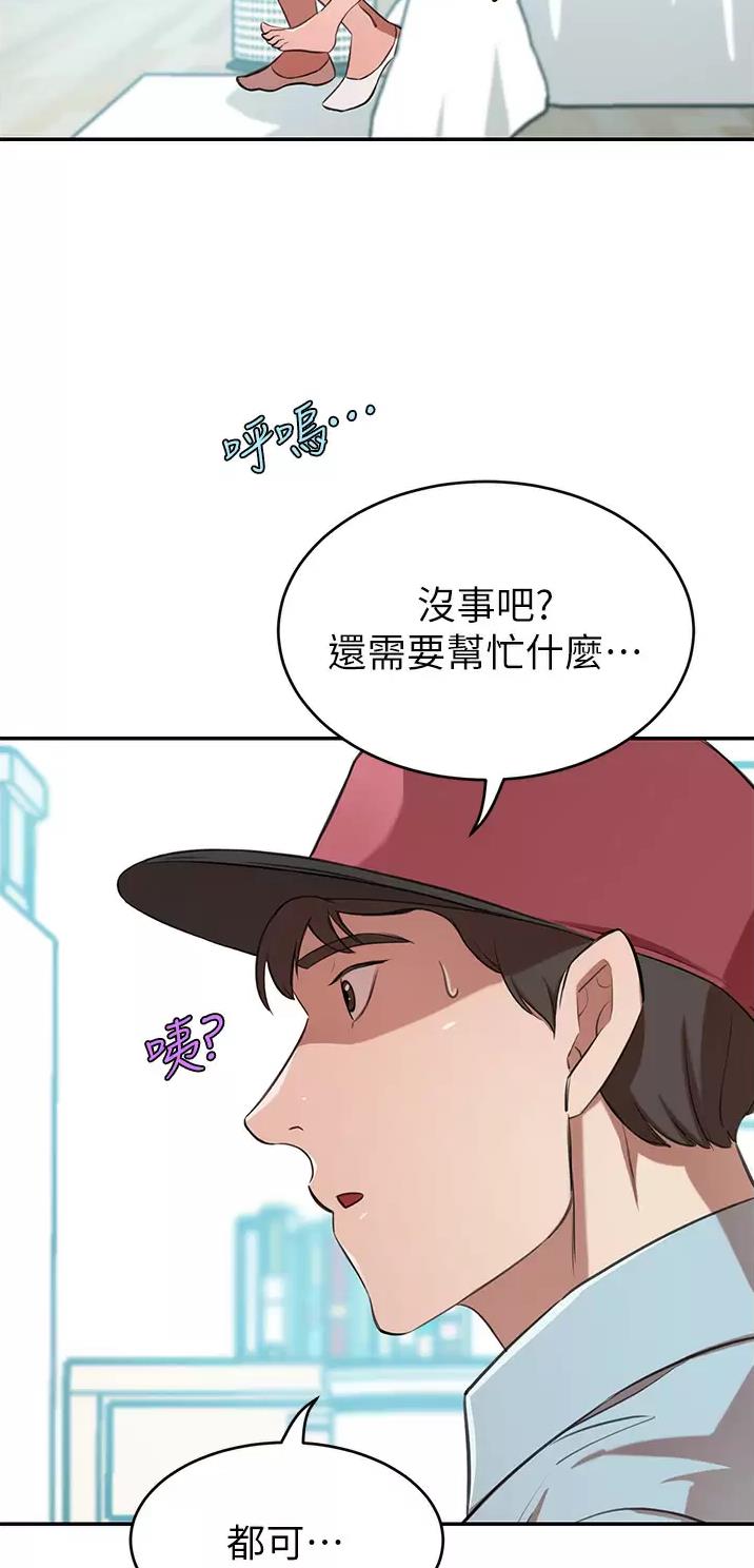 第28话8