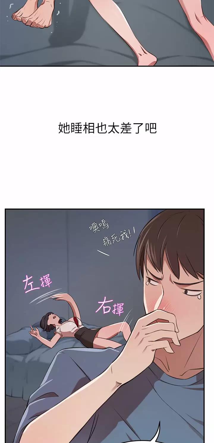 第24话11