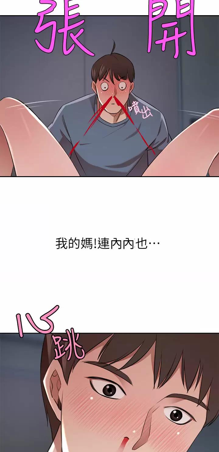 第24话13