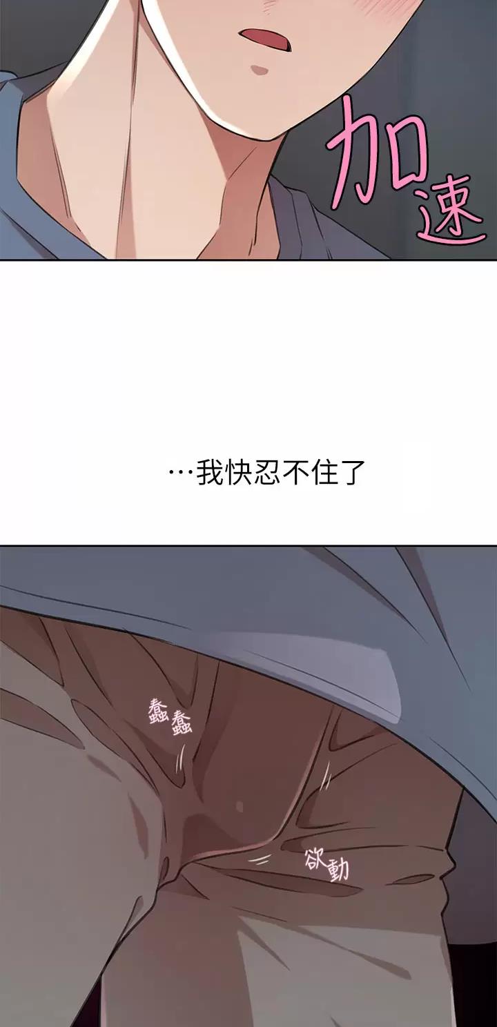 第24话14