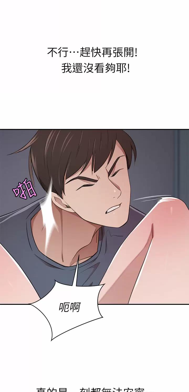 第24话16