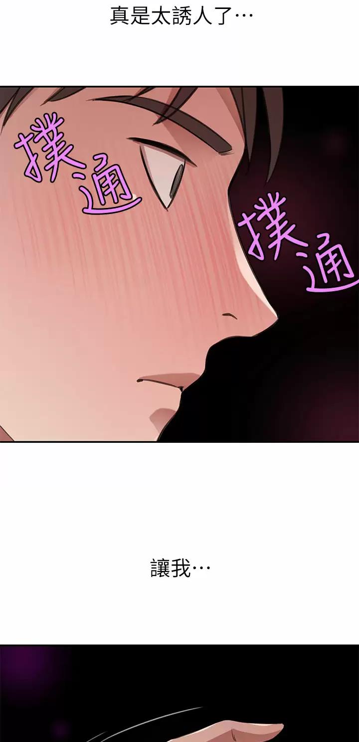 第24话19