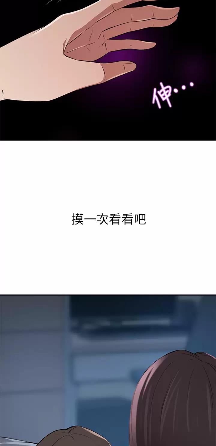 第24话20