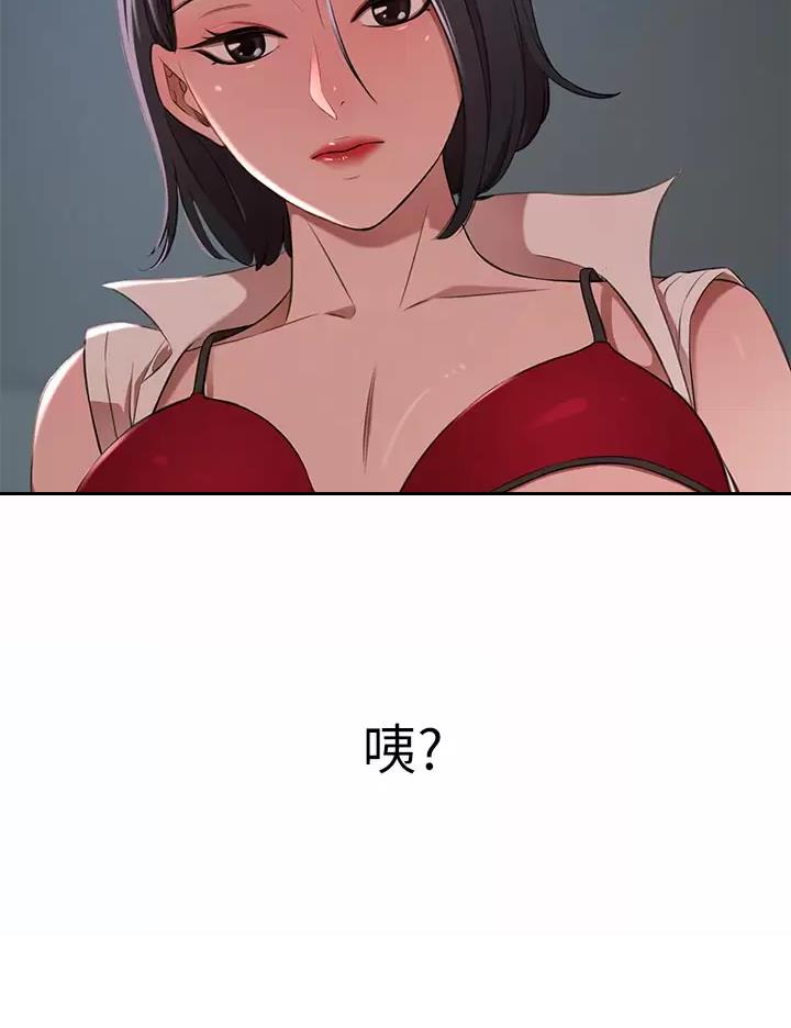 第24话23