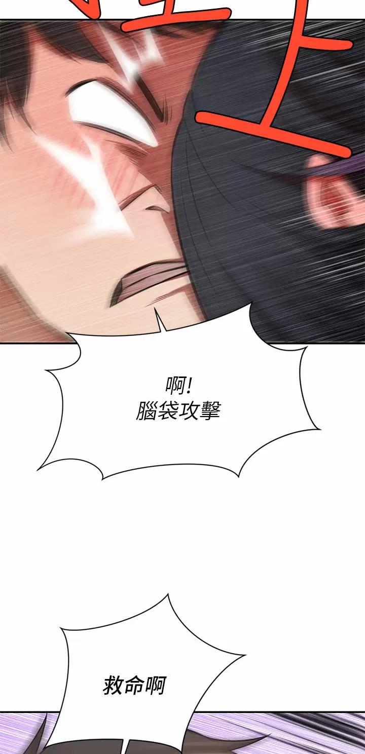 第24话8