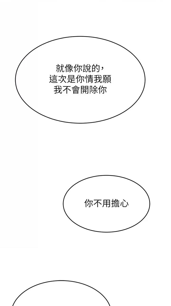 第21话40