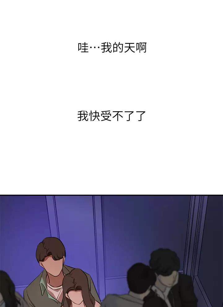 第17话15