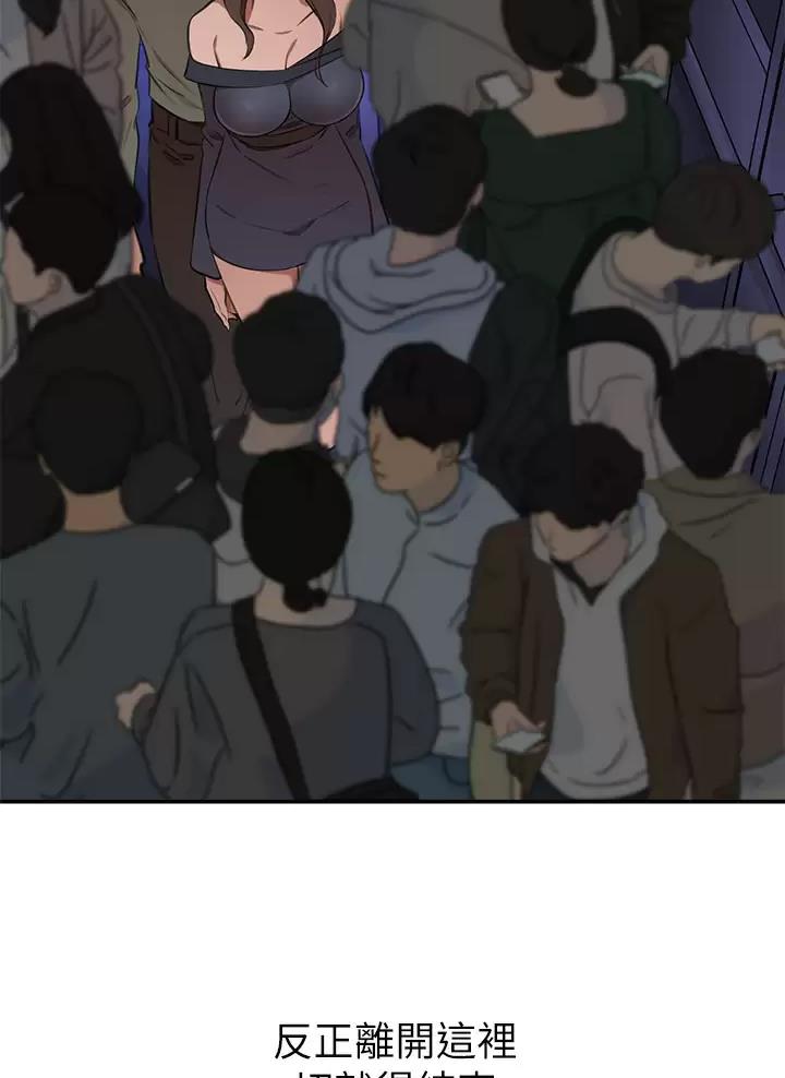 第17话16