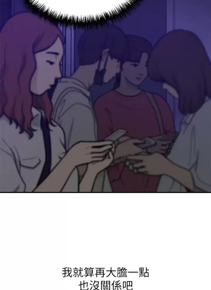 第17话20