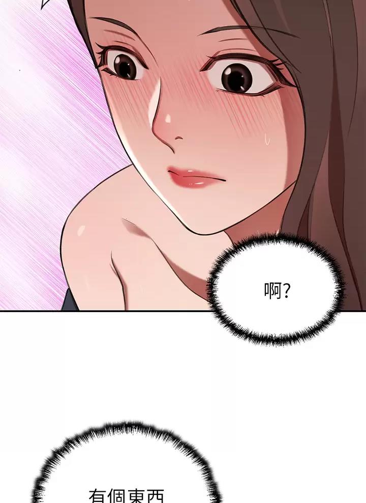 第17话23