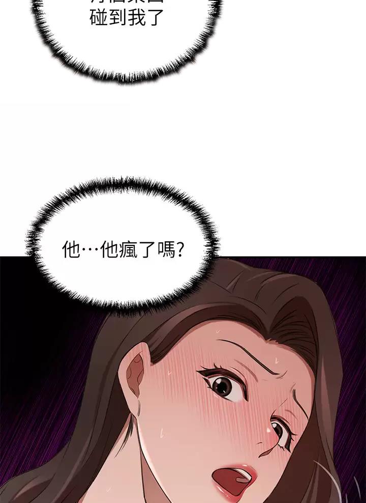 第17话24