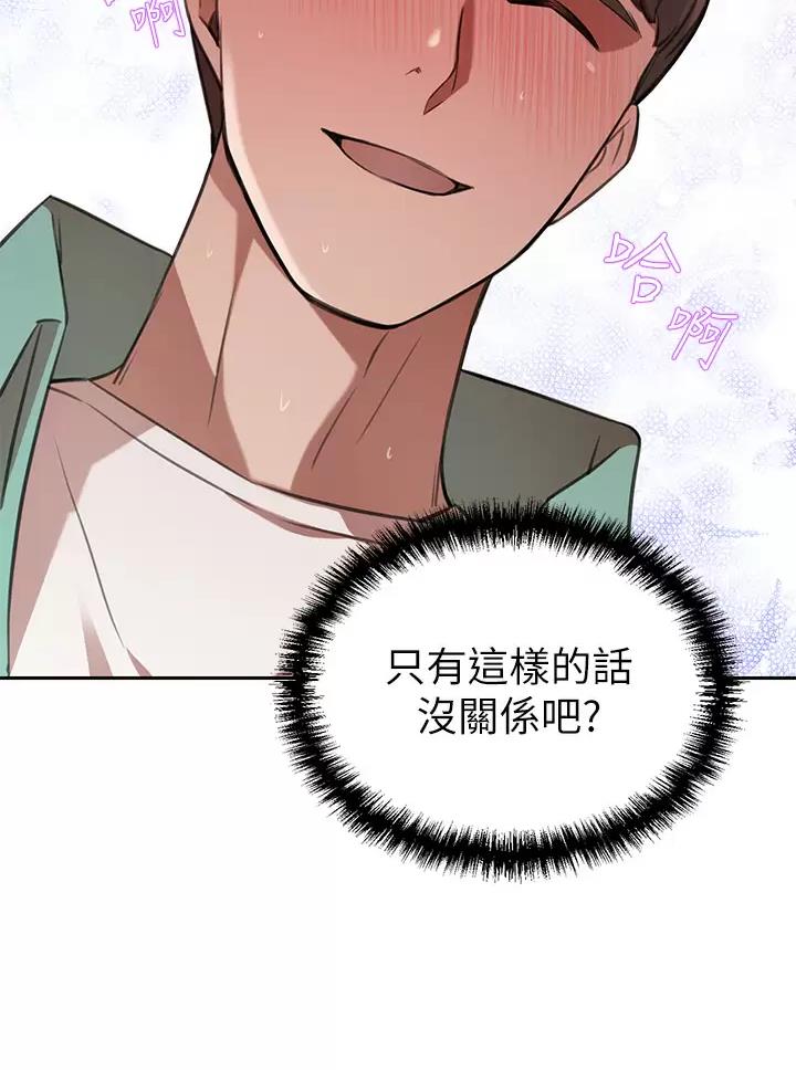 第17话28