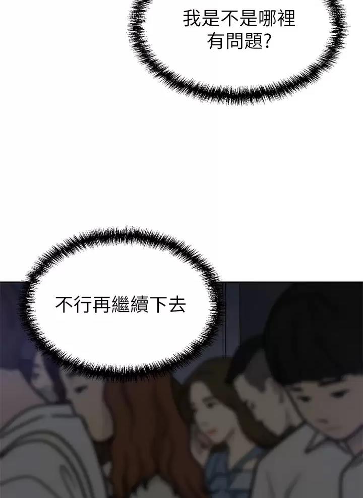 第17话34