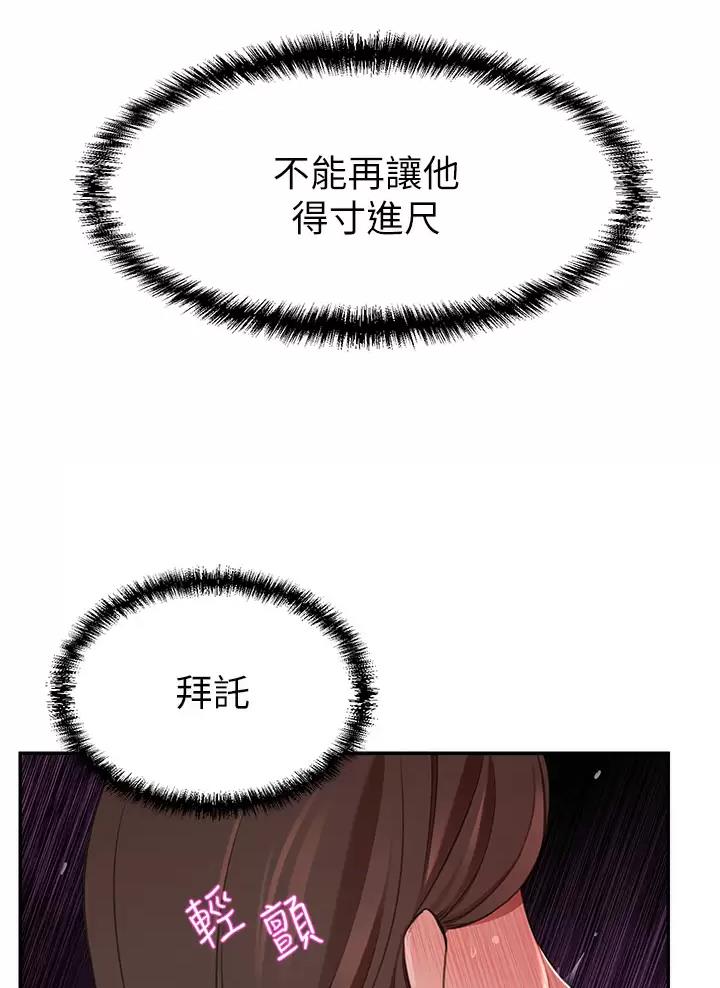 第17话36
