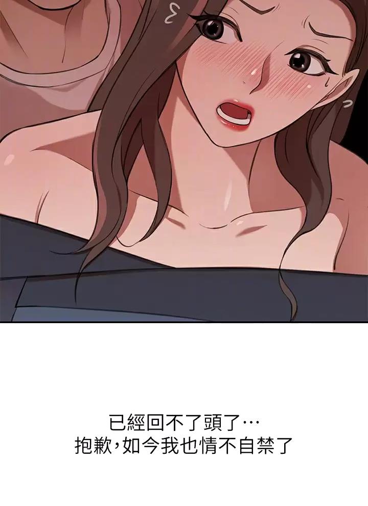 第17话4