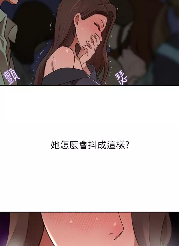 第17话43