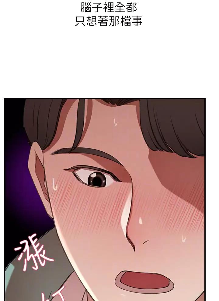 第17话7