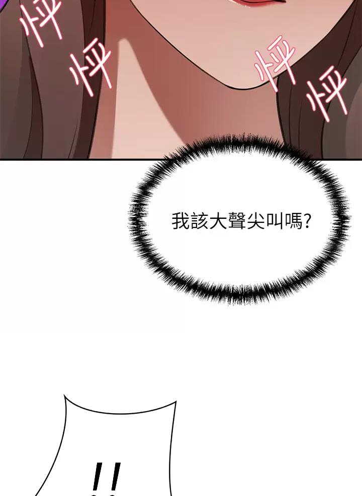 第17话9