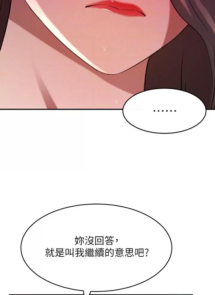 第13话15