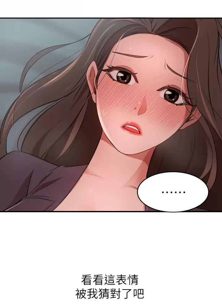 第13话20