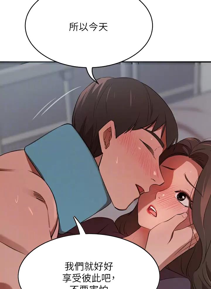 第13话23