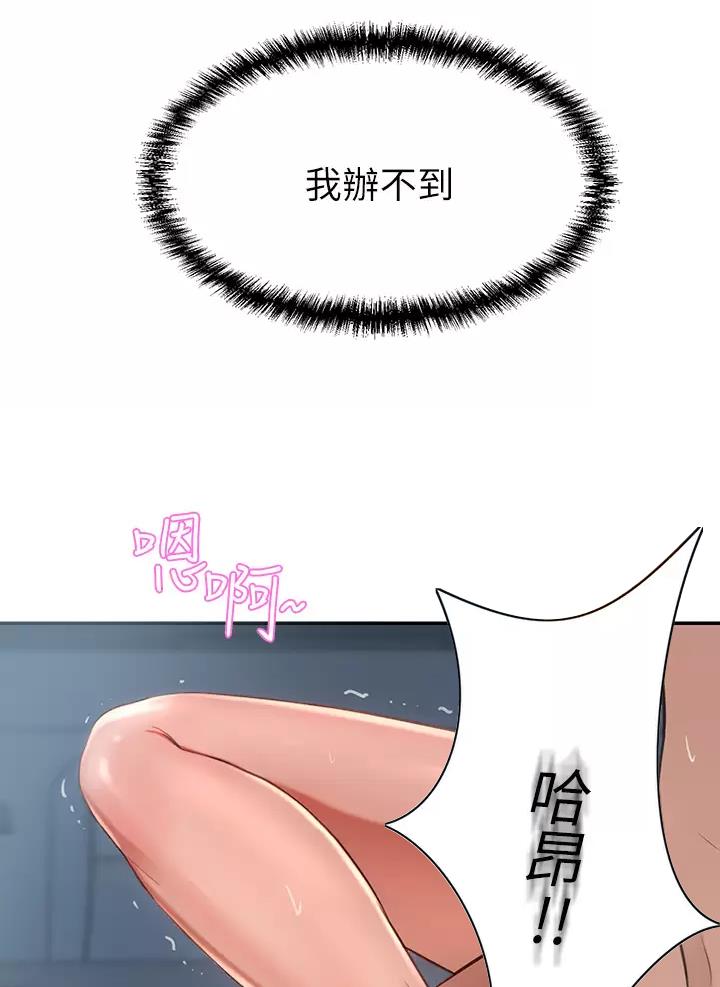 第13话30