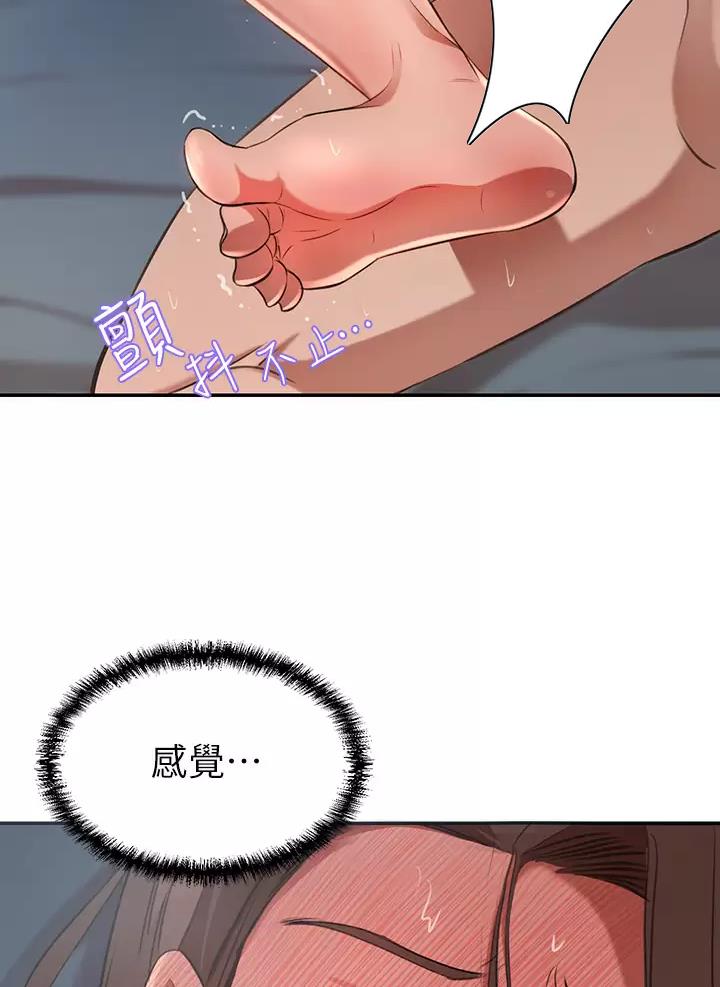 第13话31