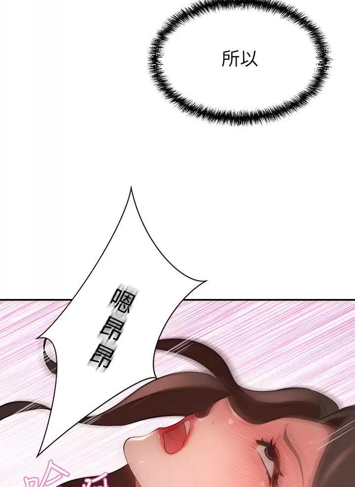 第13话34