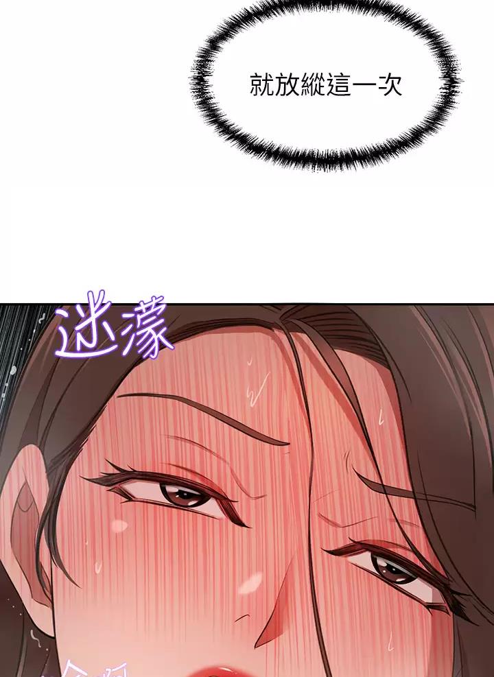 第13话36