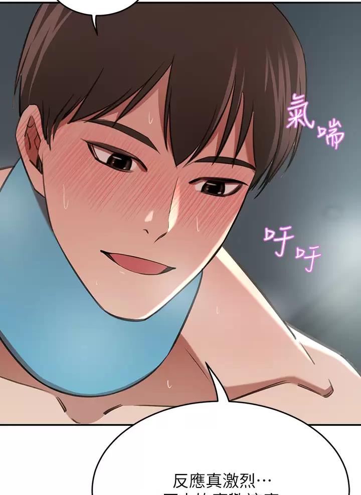 第13话38