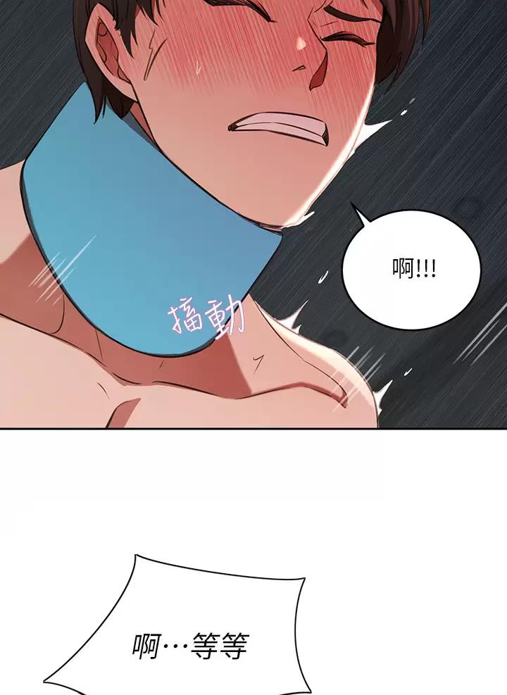 第13话46