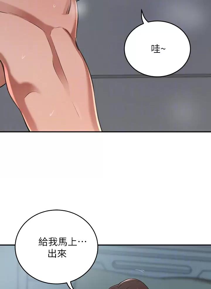 第13话8