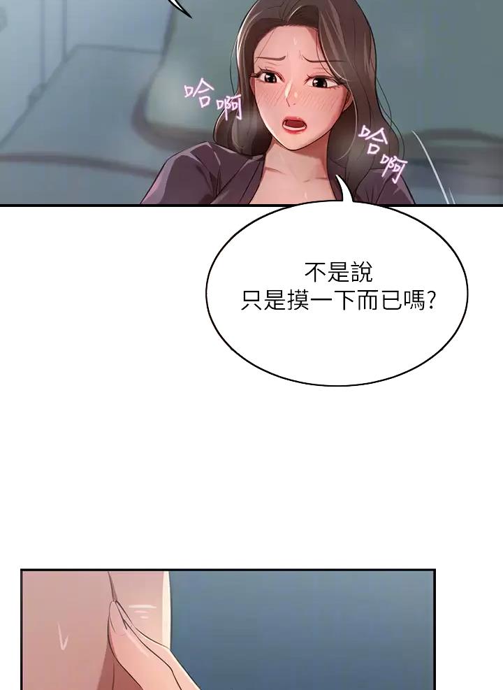 第13话9